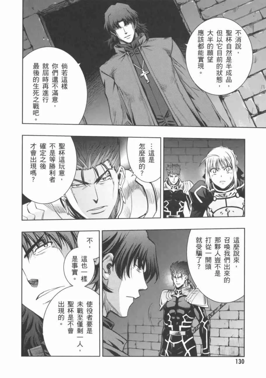 第17卷 第119页