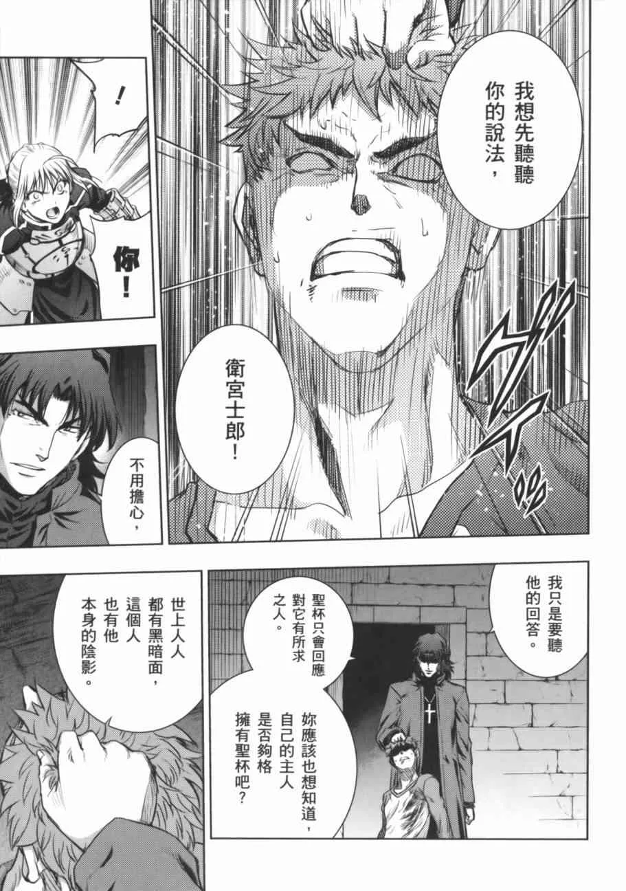 第17卷 第122页