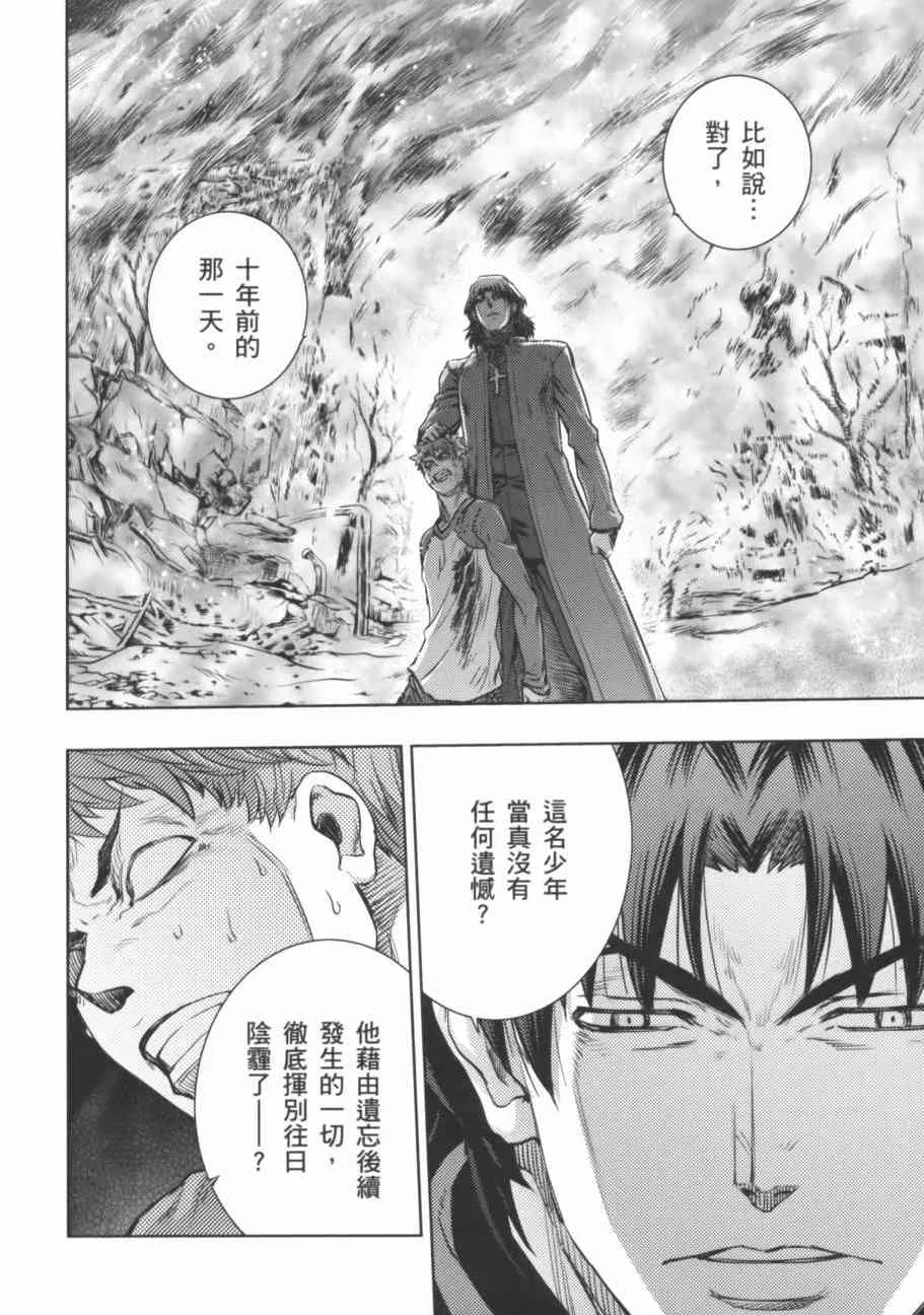 第17卷 第123页