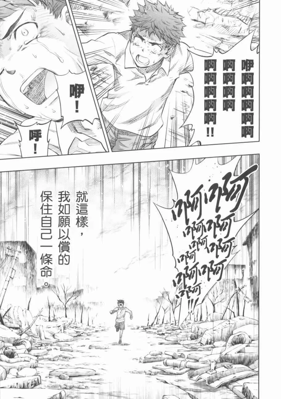 第17卷 第132页