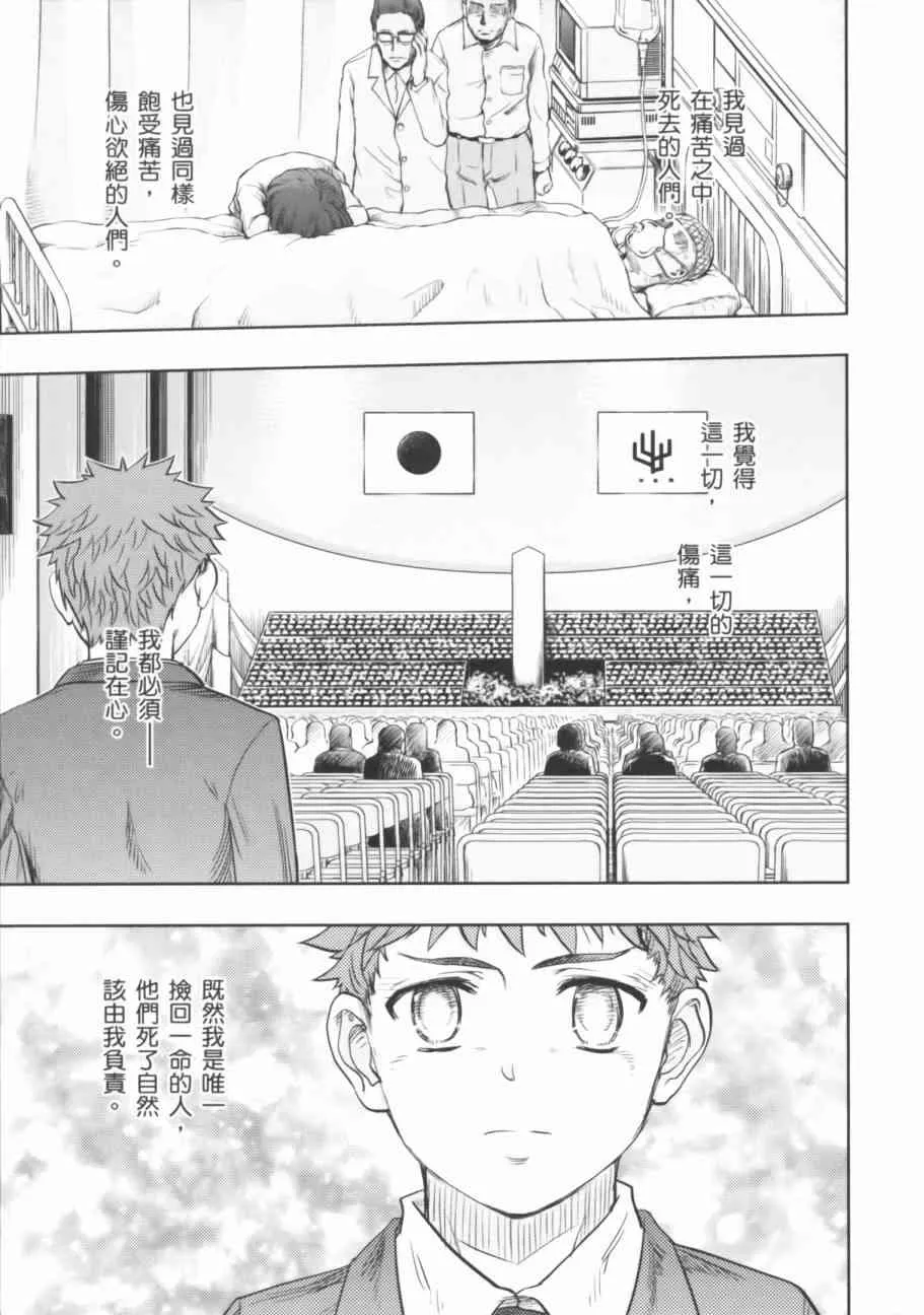 第17卷 第134页