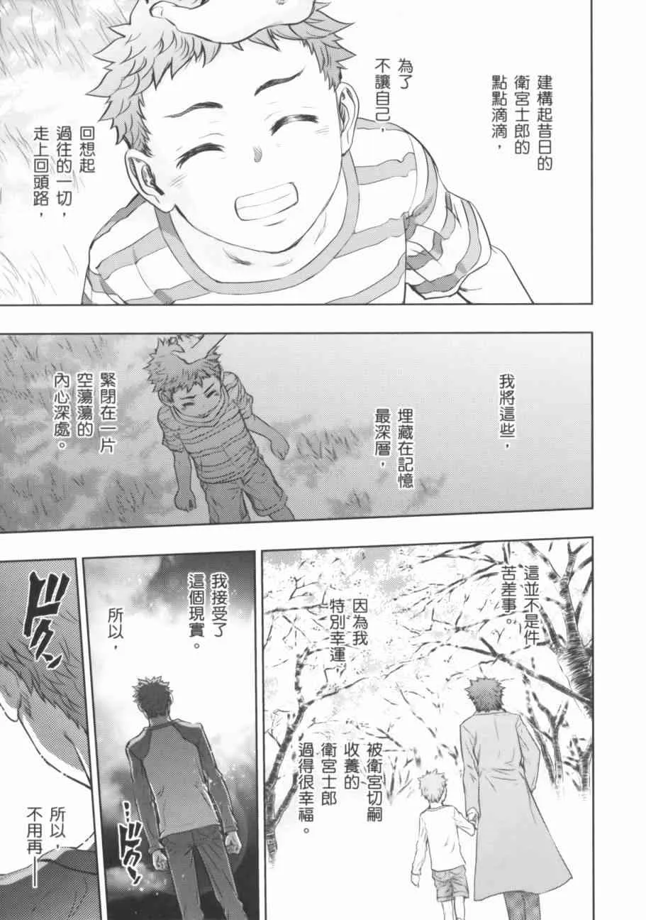 第17卷 第136页
