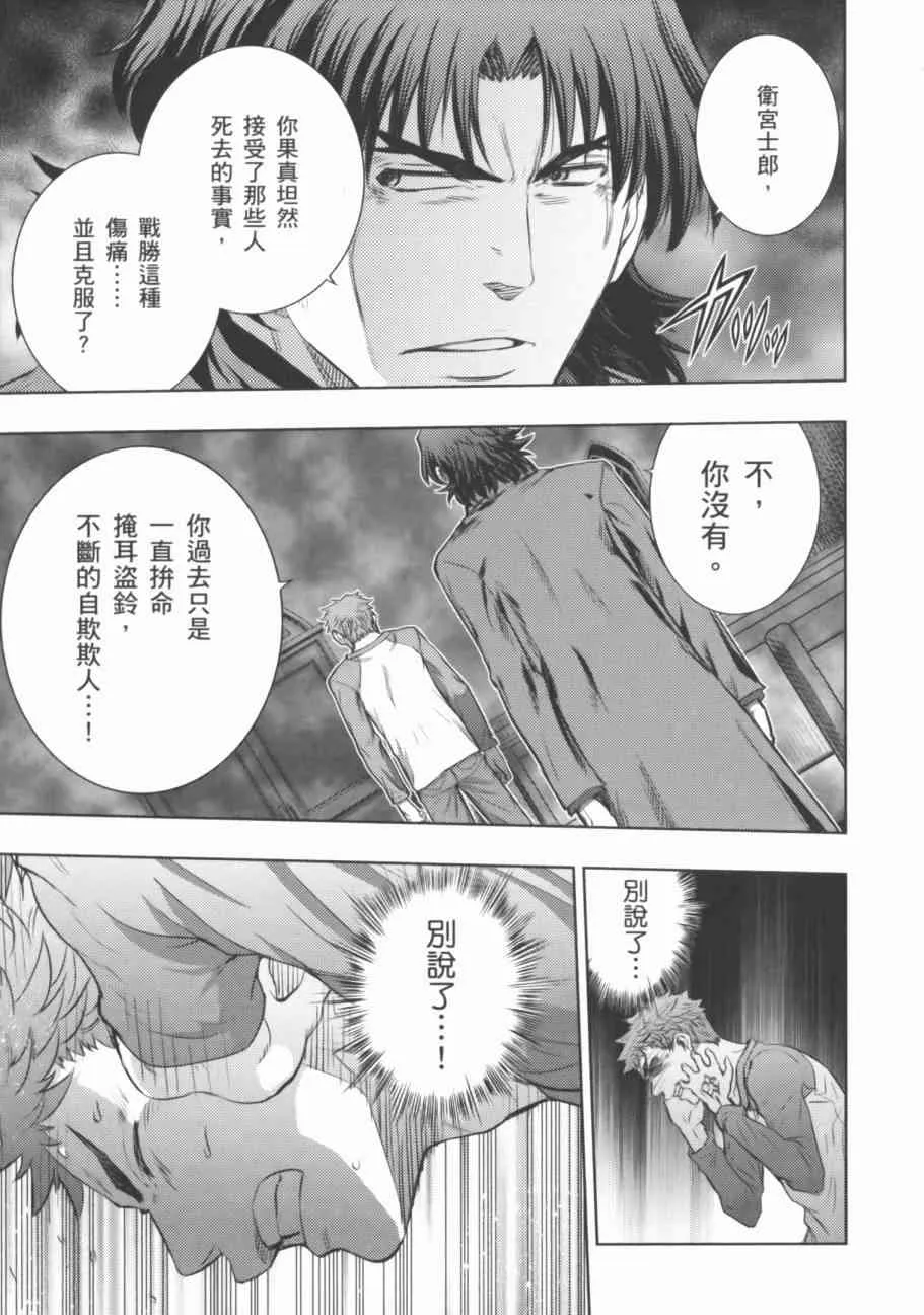 第17卷 第138页
