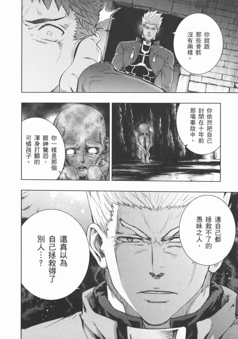第17卷 第139页