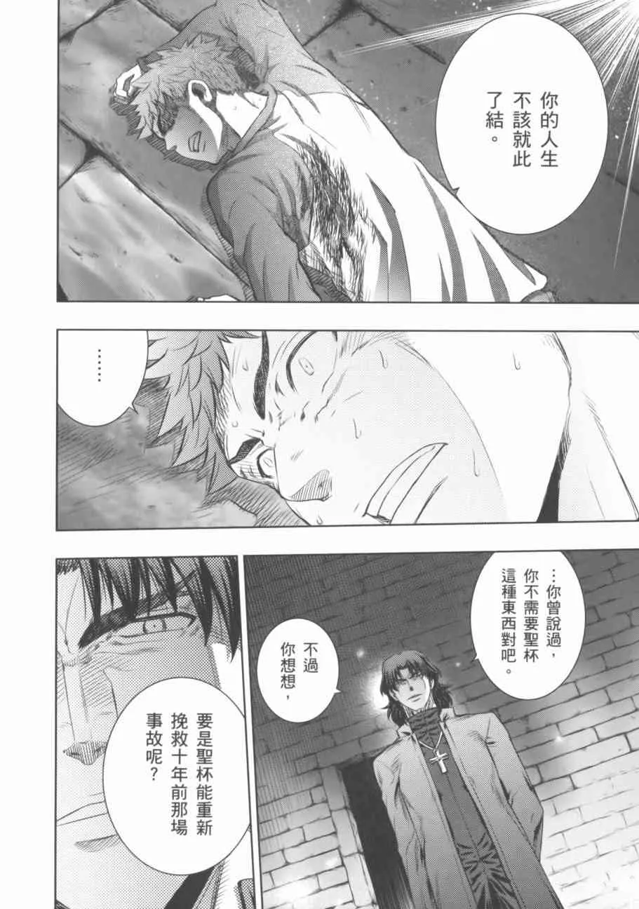 第17卷 第143页