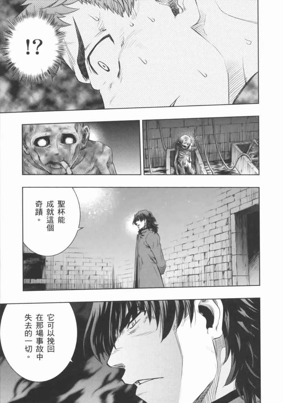 第17卷 第144页