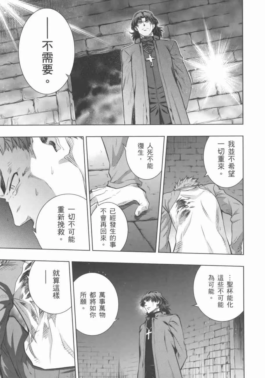 第17卷 第148页