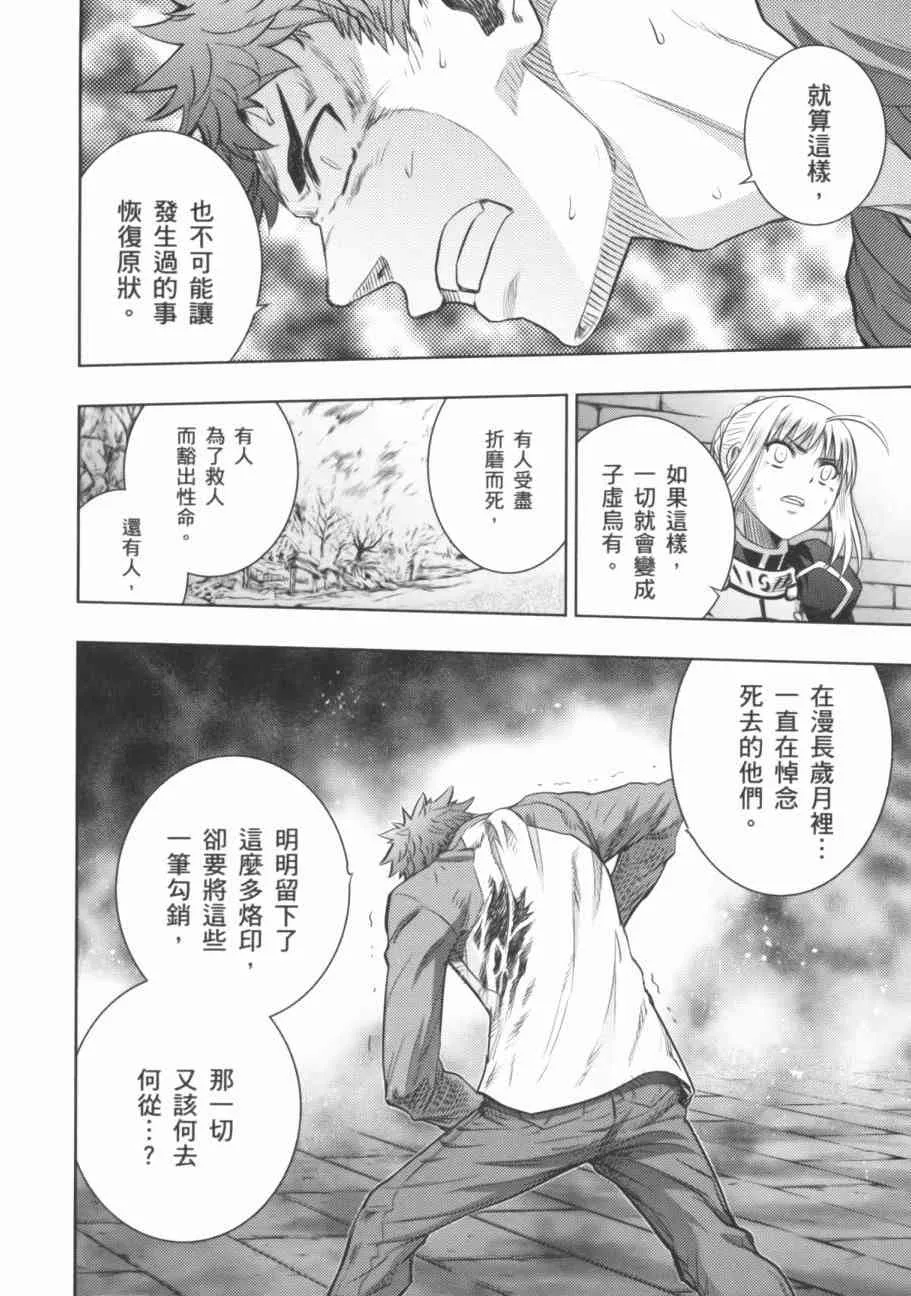 第17卷 第149页
