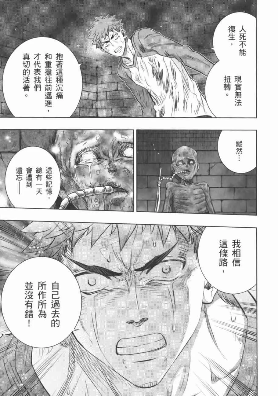 第17卷 第150页