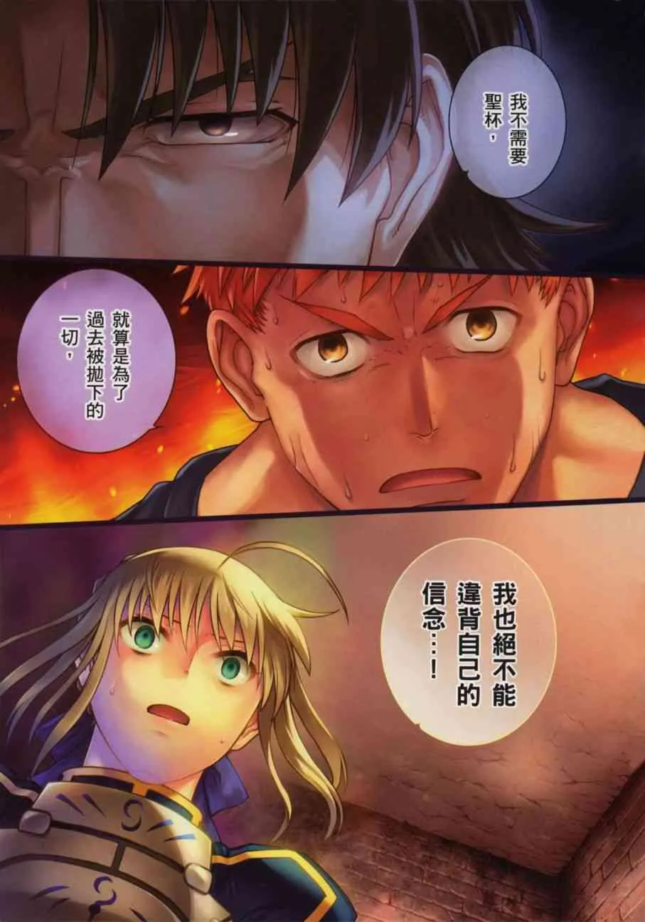 第18卷 第3页