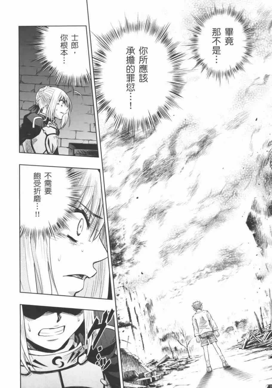 第18卷 第7页