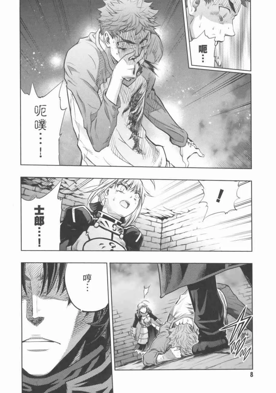 第18卷 第9页