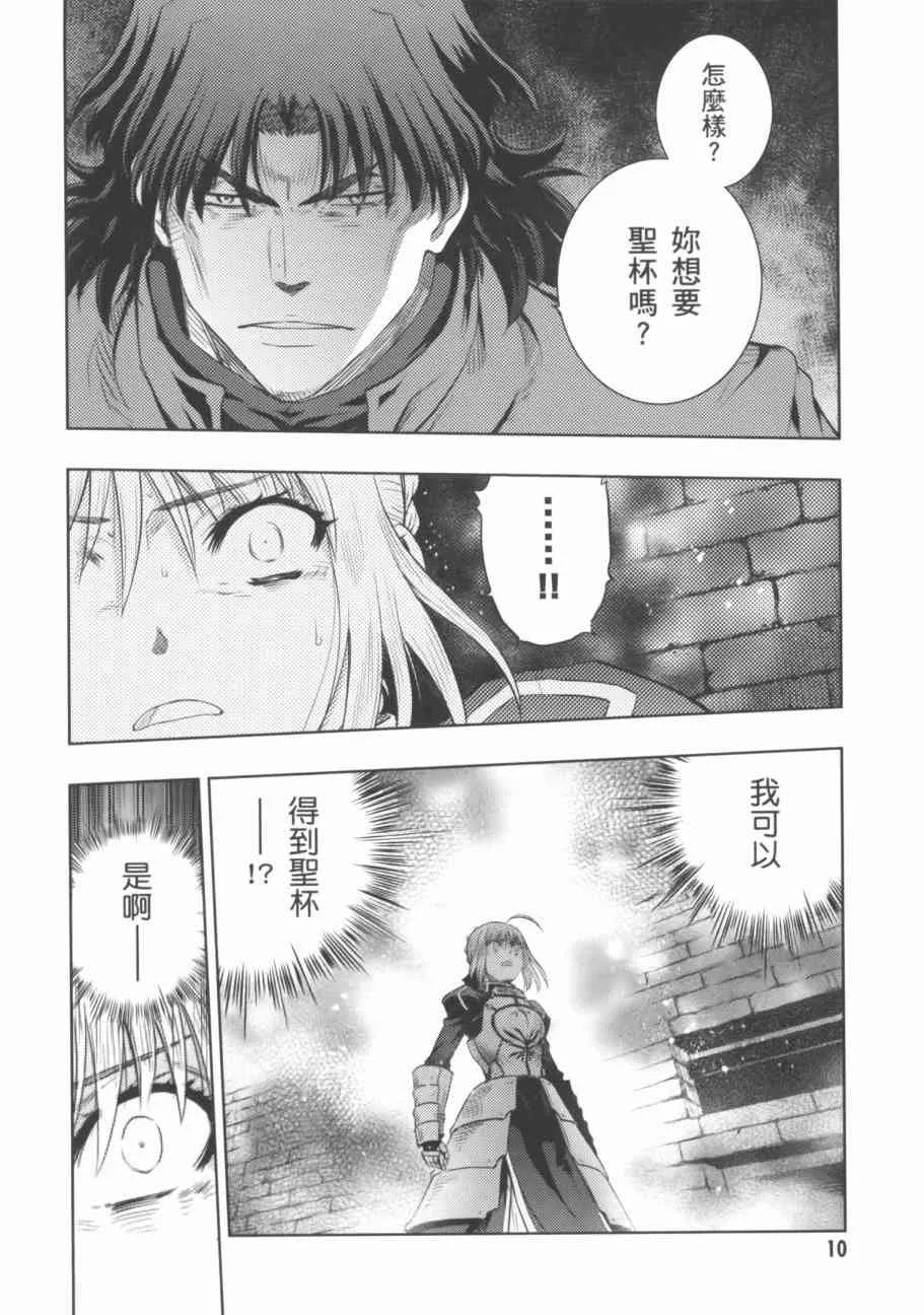 第18卷 第11页