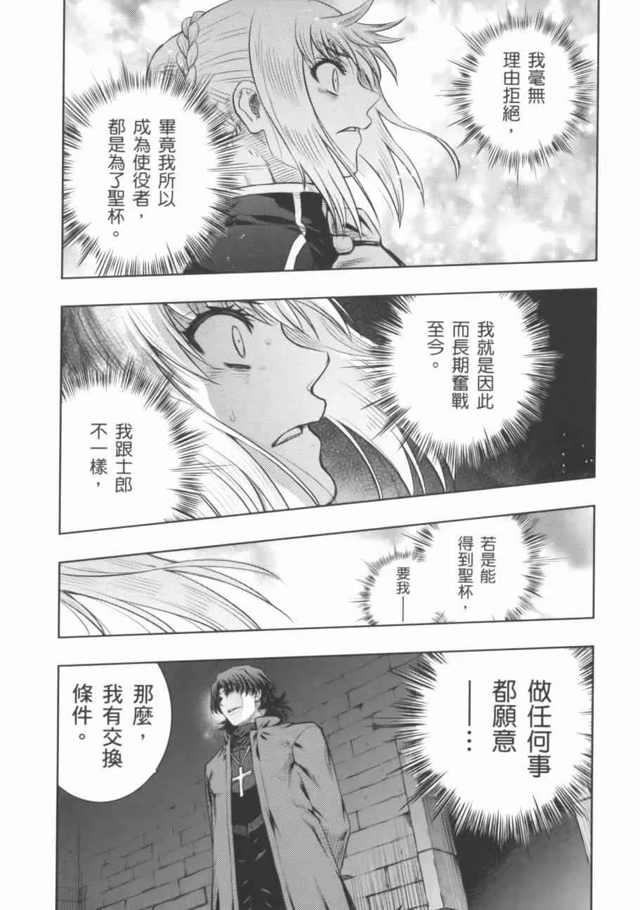 第18卷 第12页
