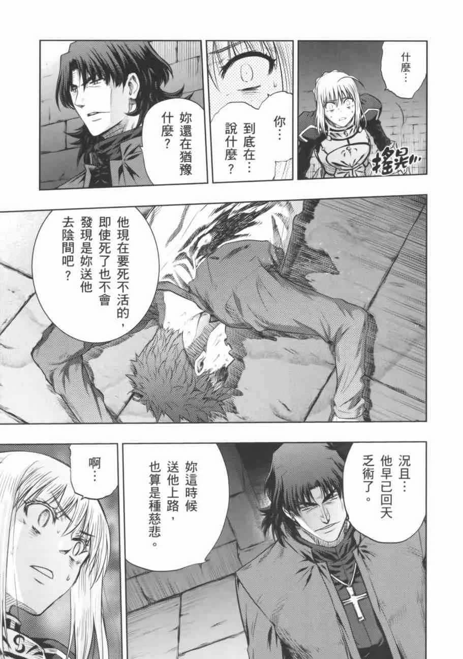 第18卷 第14页