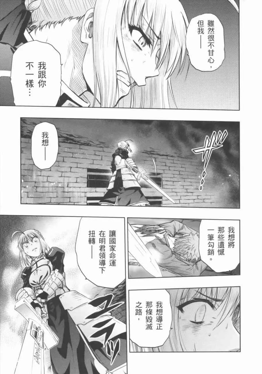 第18卷 第16页