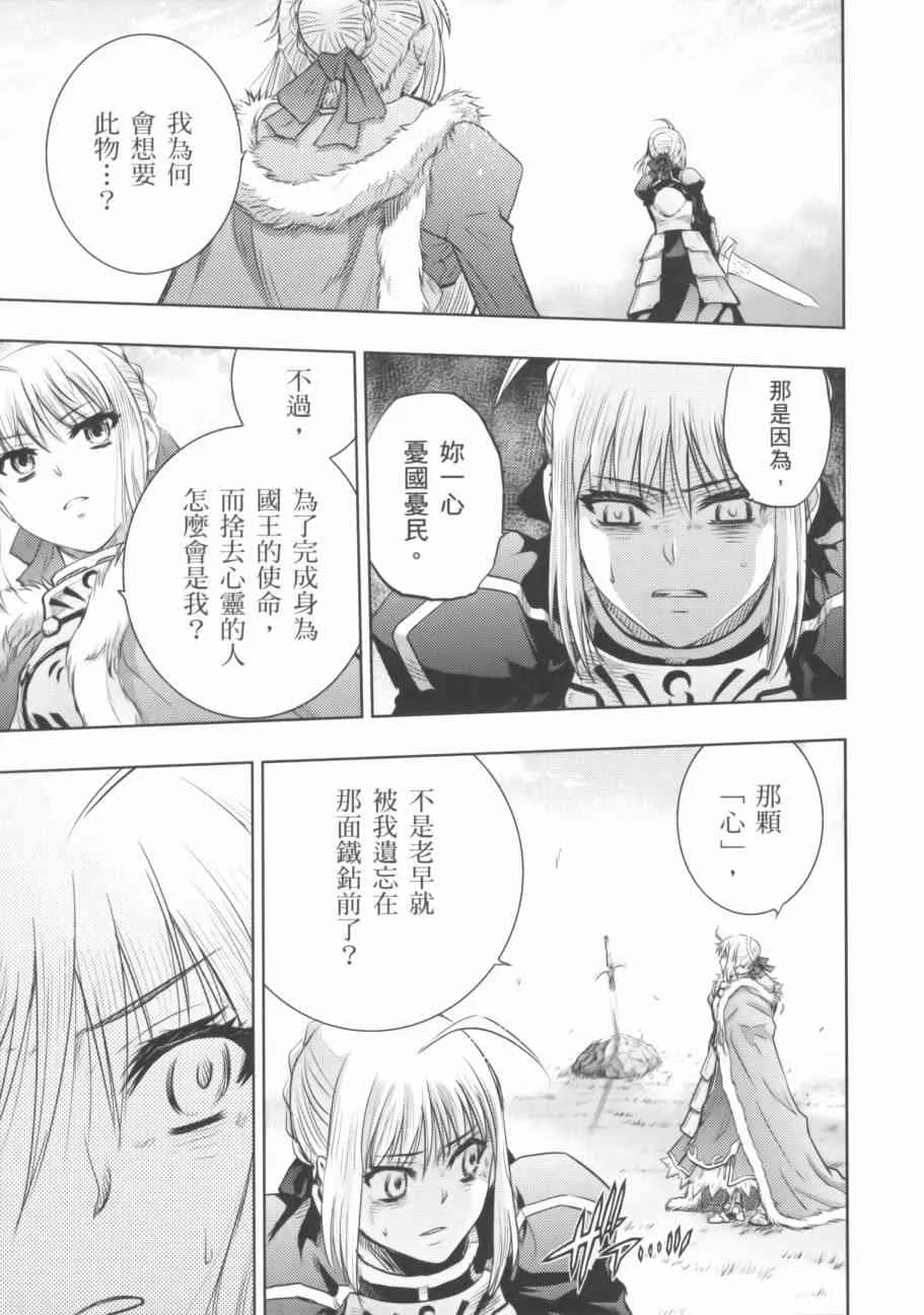 第18卷 第18页