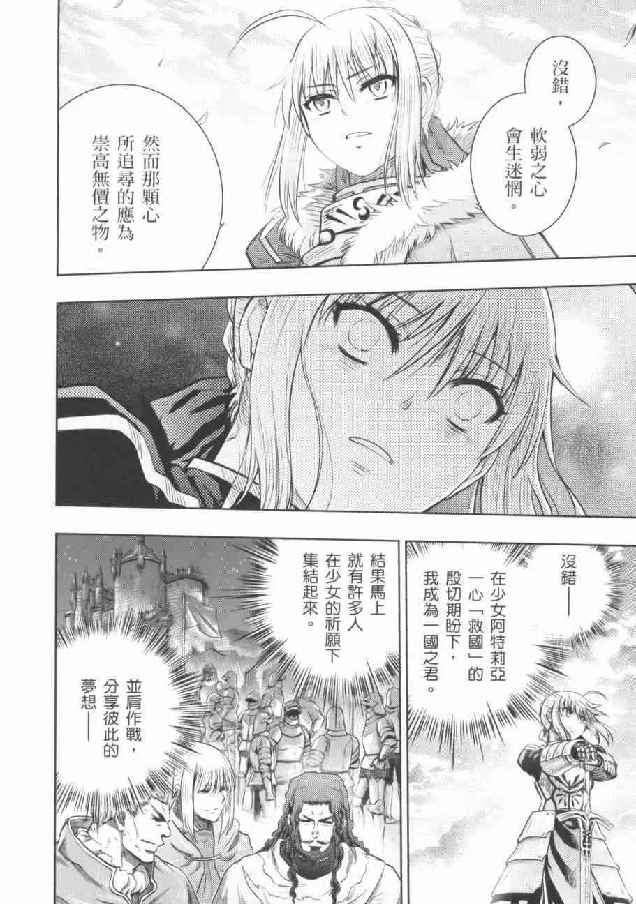 第18卷 第19页