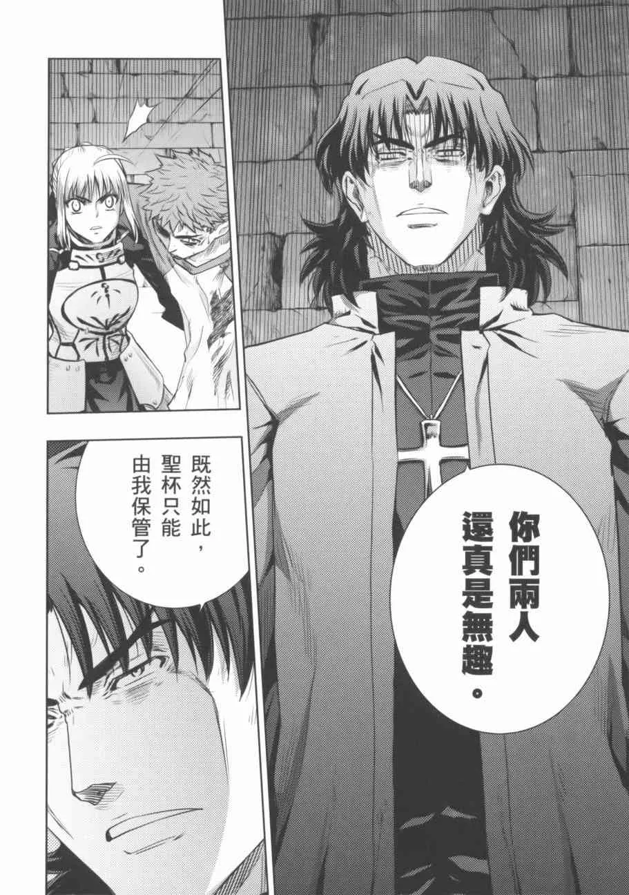 第18卷 第25页