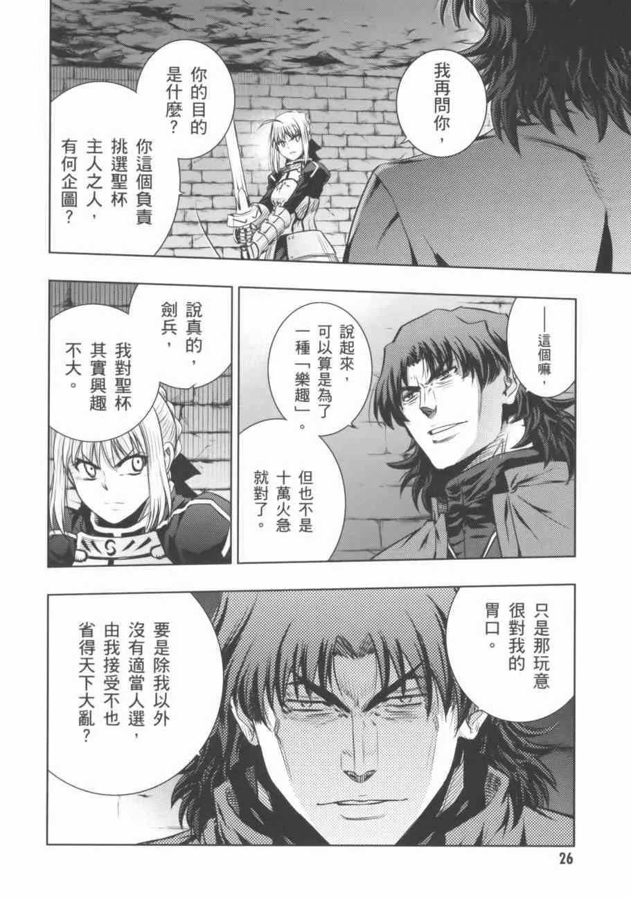 第18卷 第27页