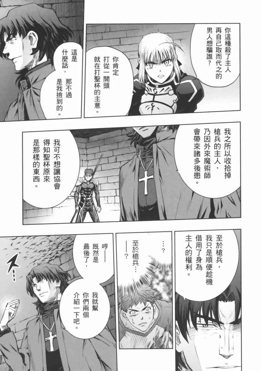 第18卷 第28页