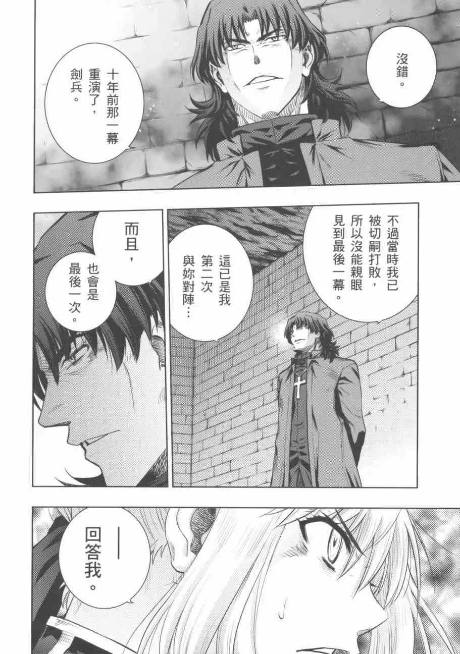 第18卷 第37页