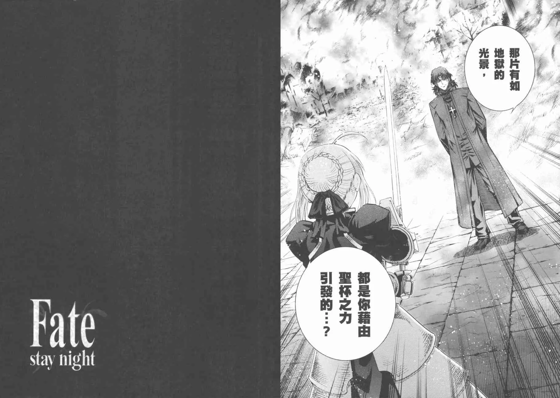 第18卷 第41页