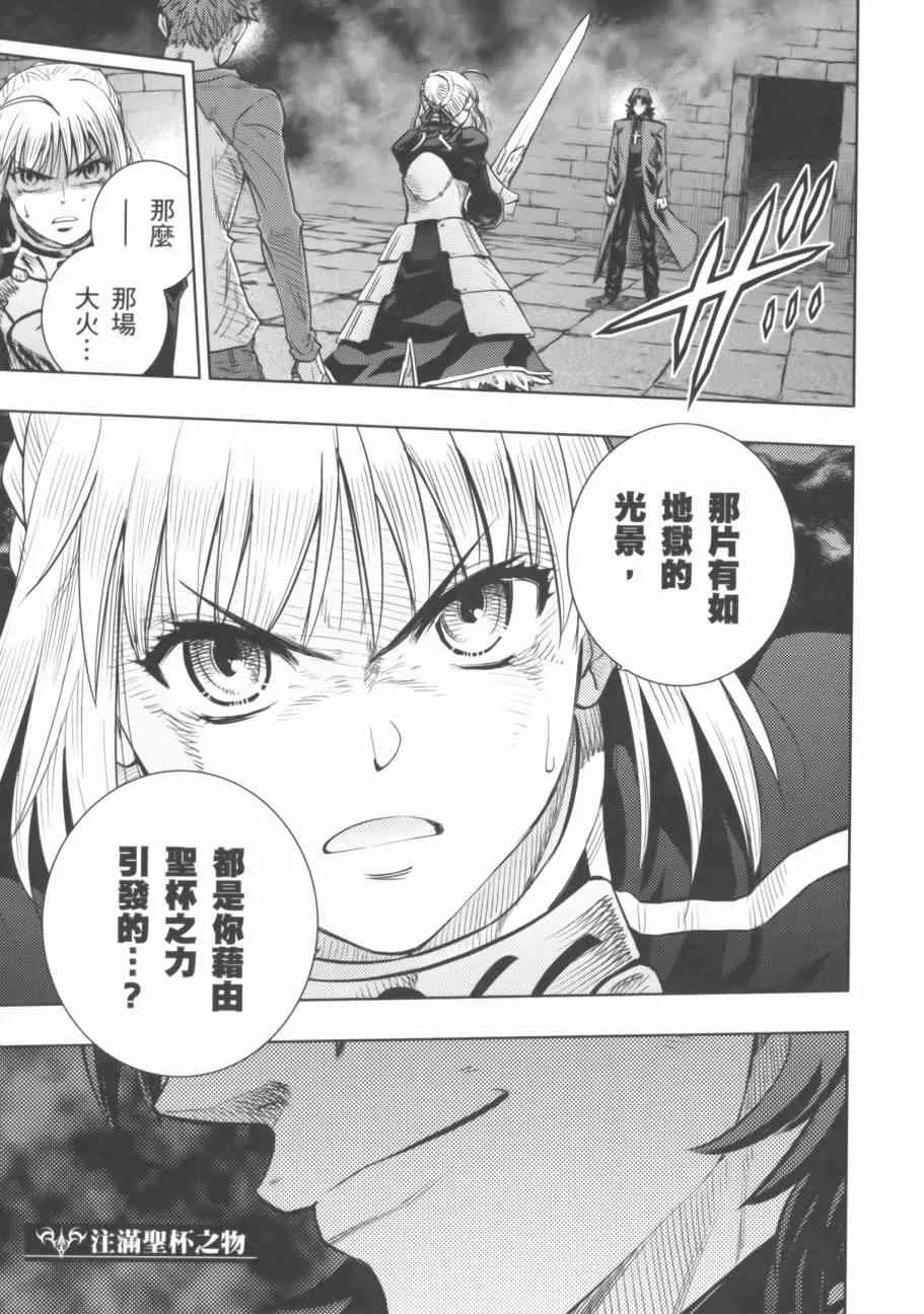 第18卷 第43页