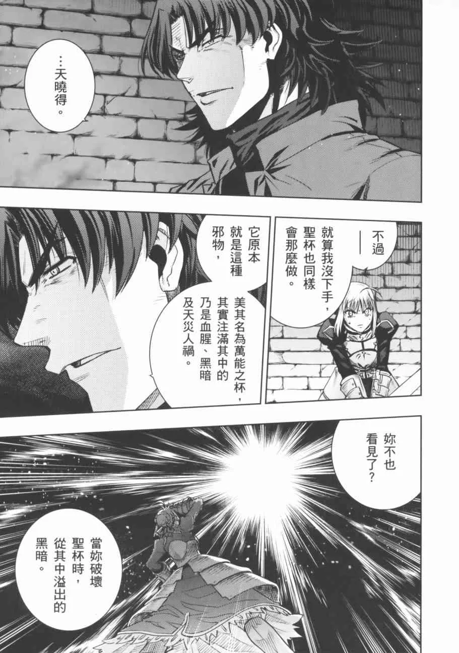 第18卷 第45页