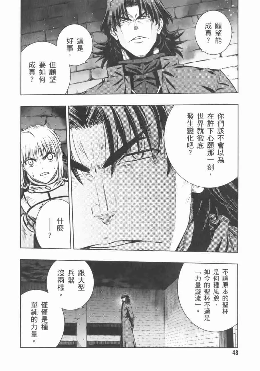 第18卷 第48页