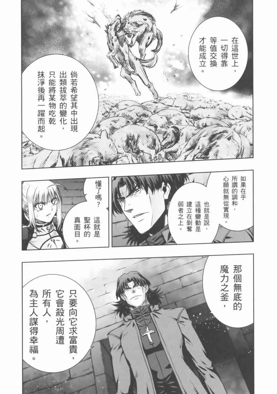 第18卷 第49页