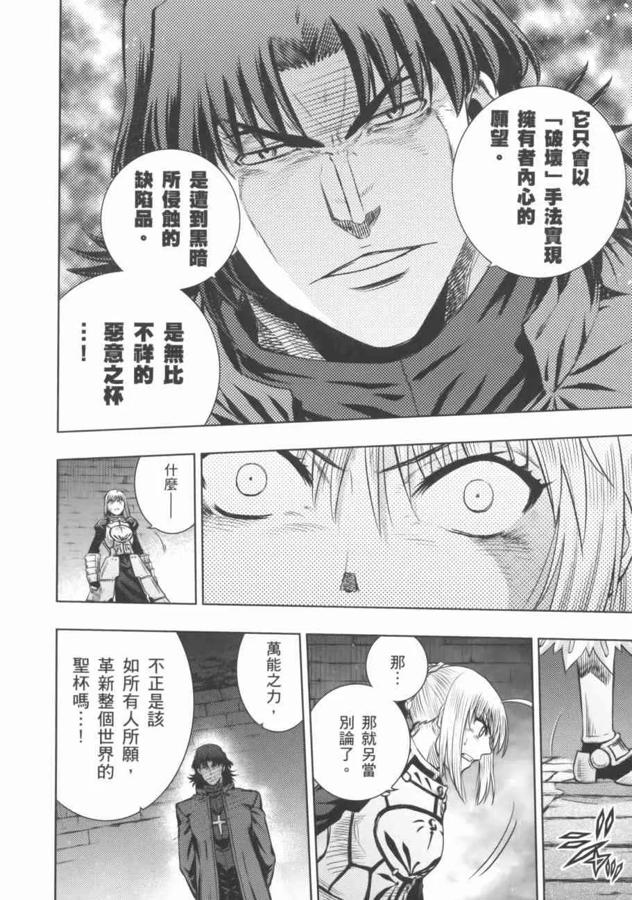 第18卷 第50页