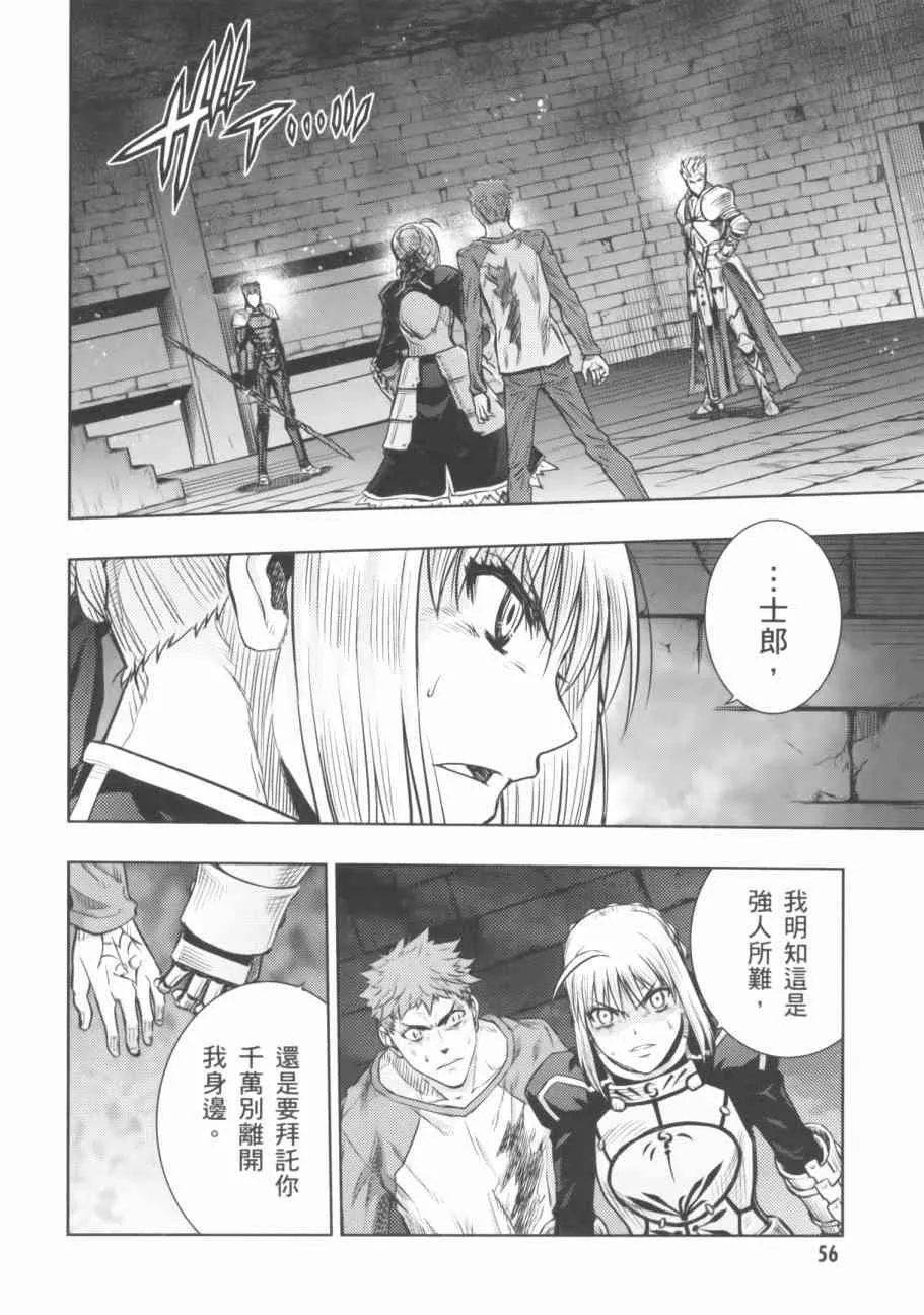 第18卷 第56页