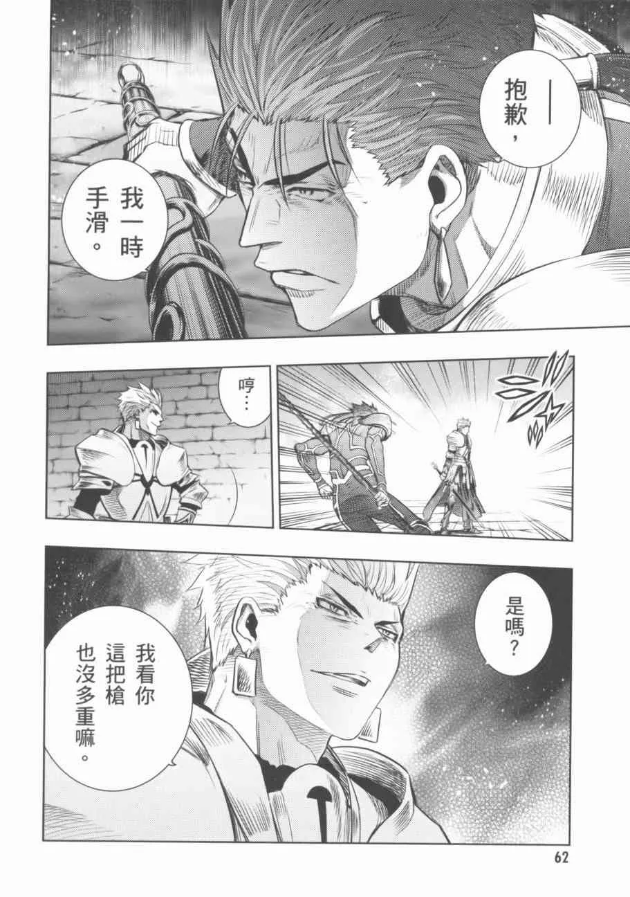 第18卷 第62页