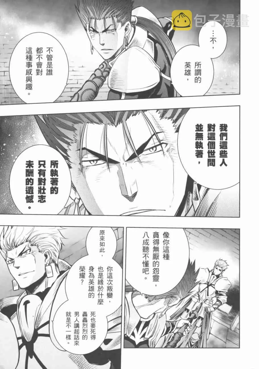 第18卷 第67页