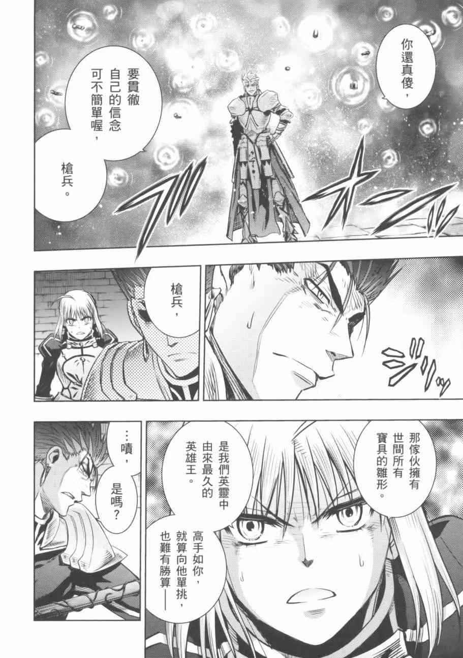 第18卷 第68页