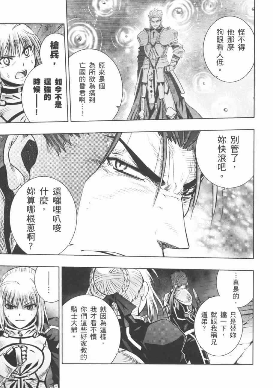 第18卷 第69页