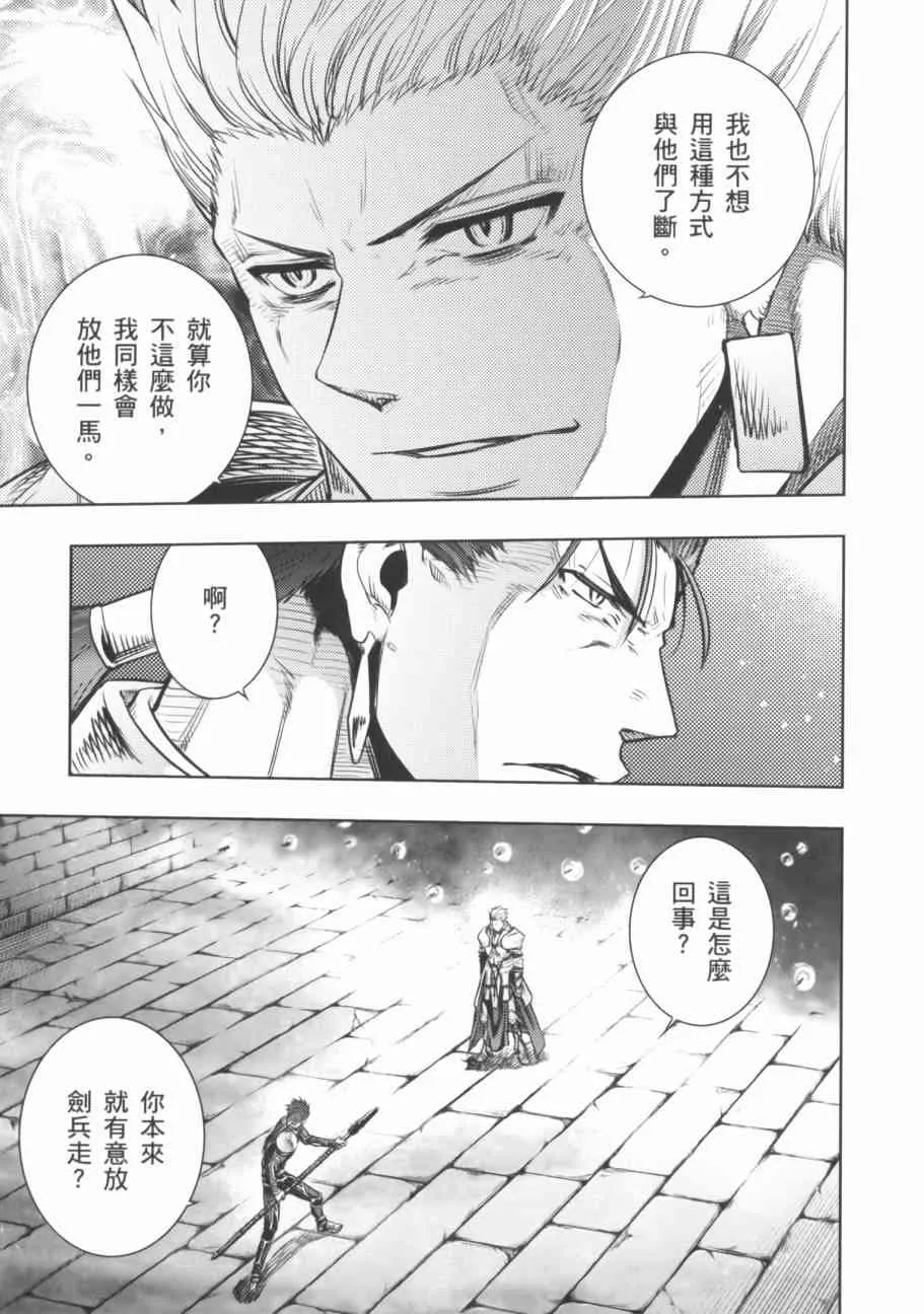 第18卷 第73页