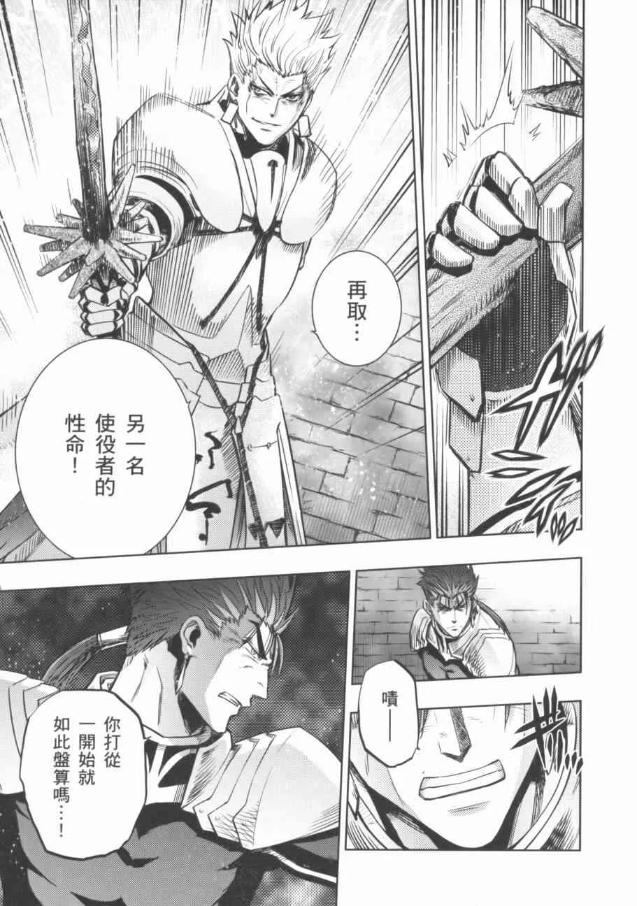 第18卷 第75页