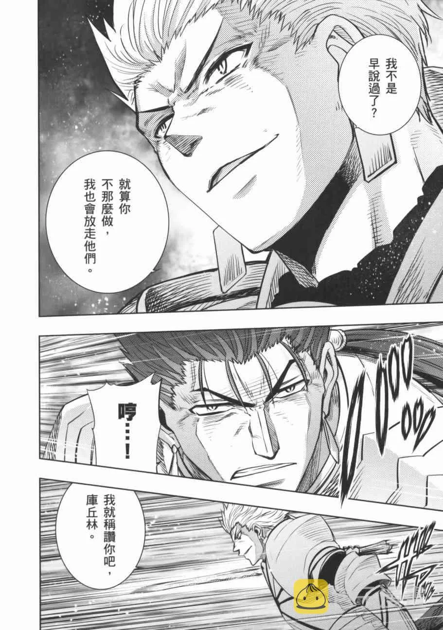 第18卷 第76页