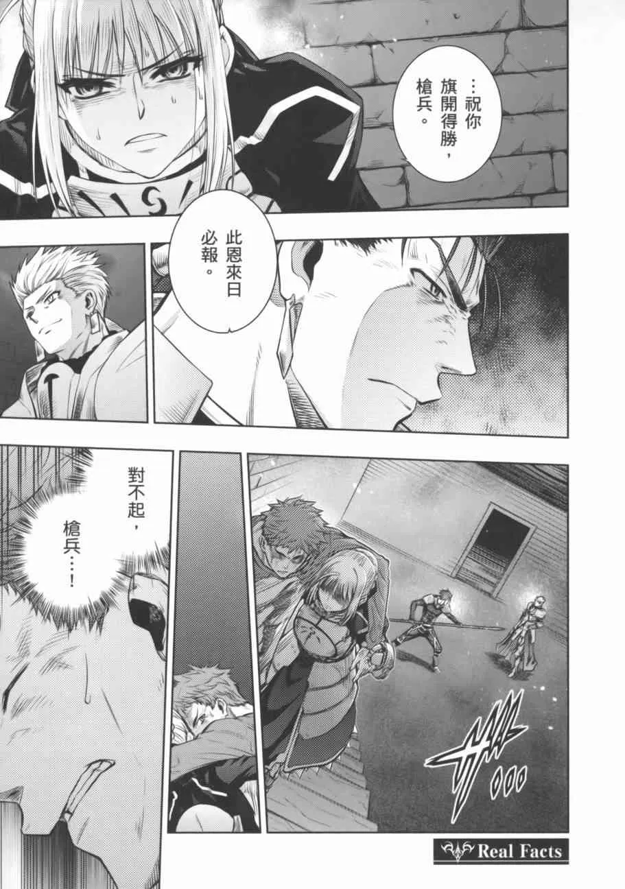 第18卷 第79页