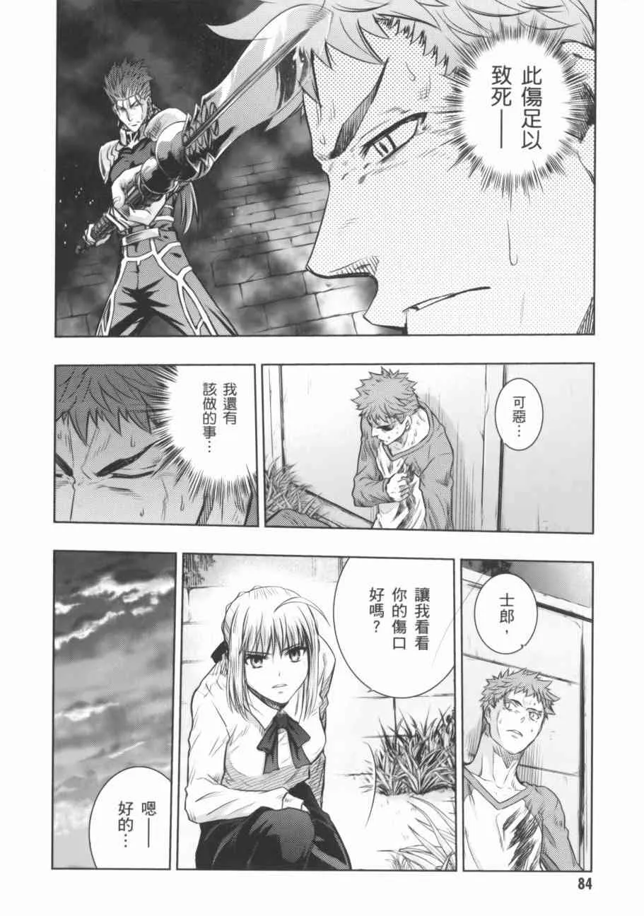 第18卷 第84页