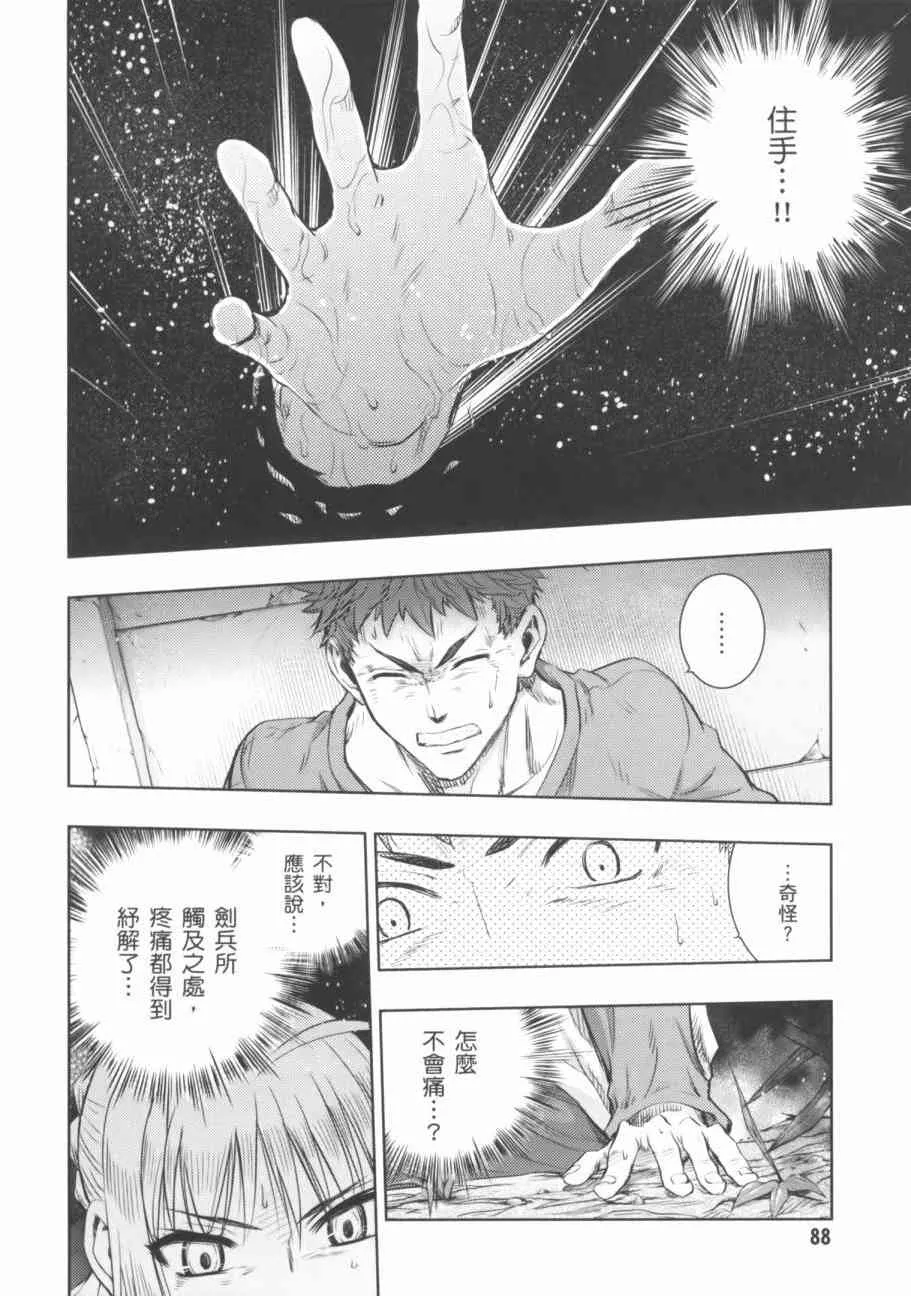 第18卷 第88页