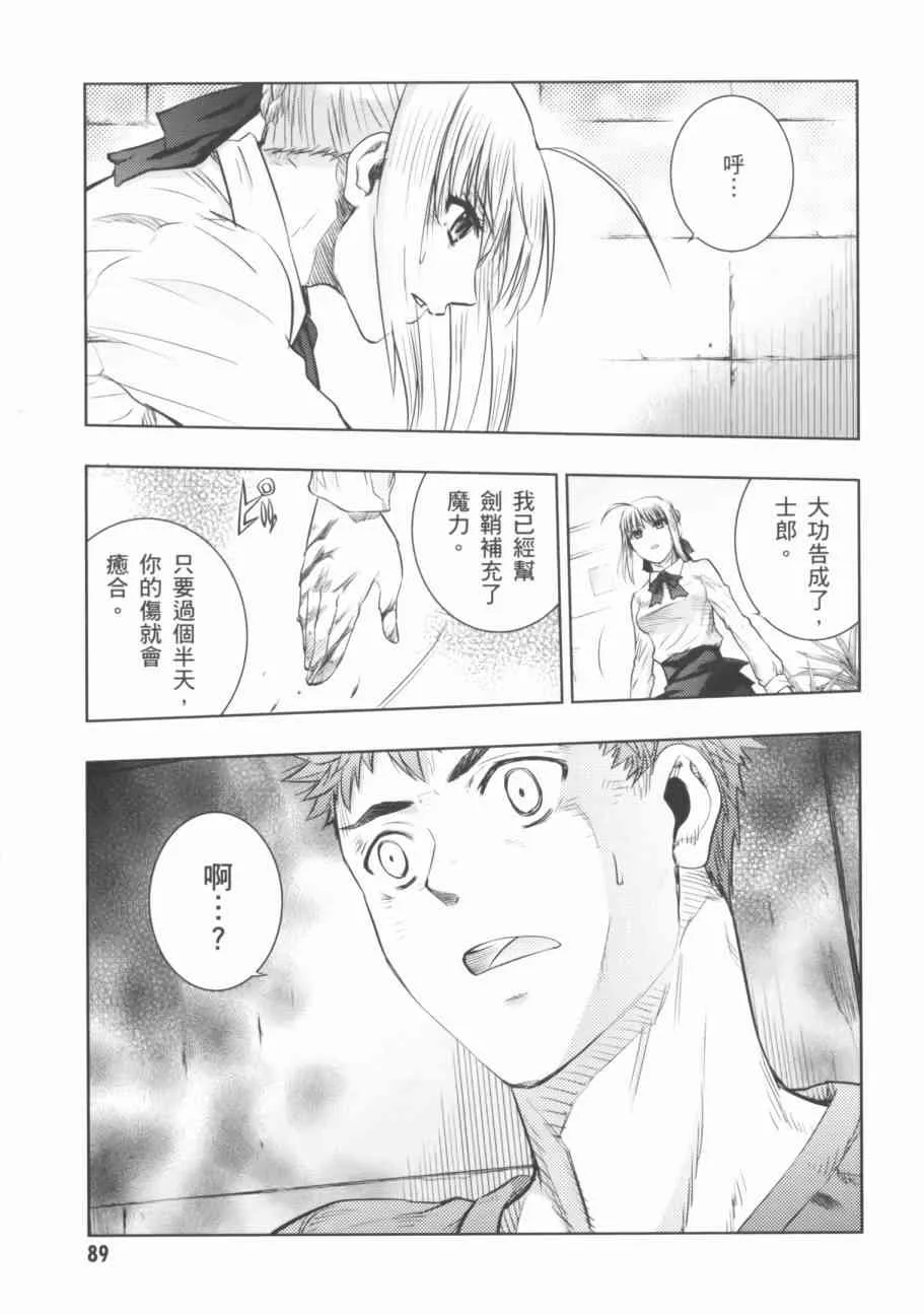 第18卷 第89页
