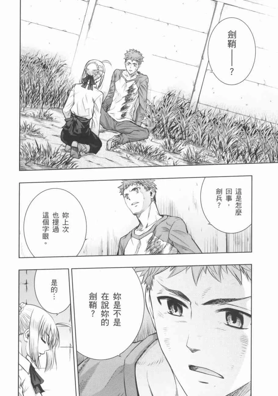 第18卷 第90页
