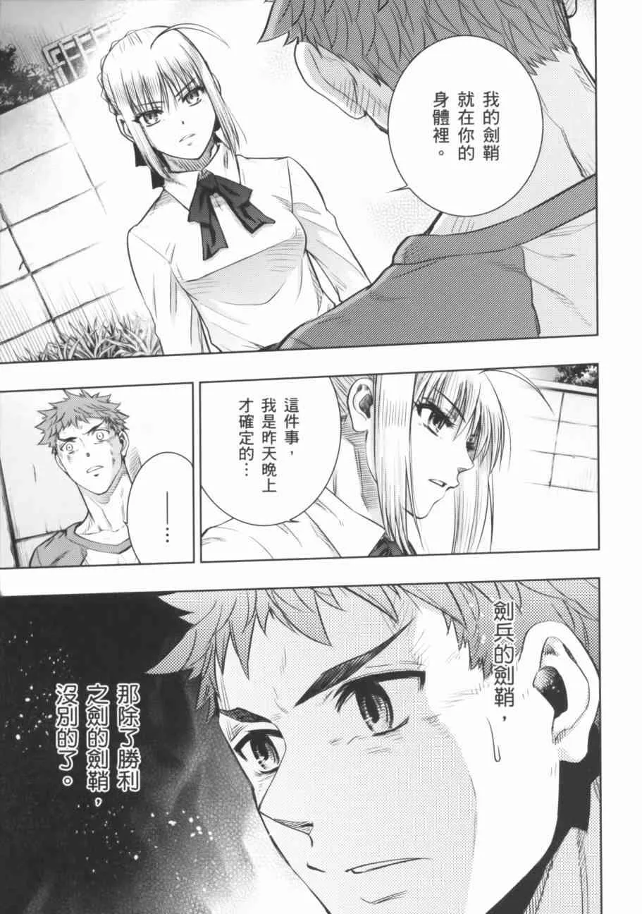 第18卷 第91页