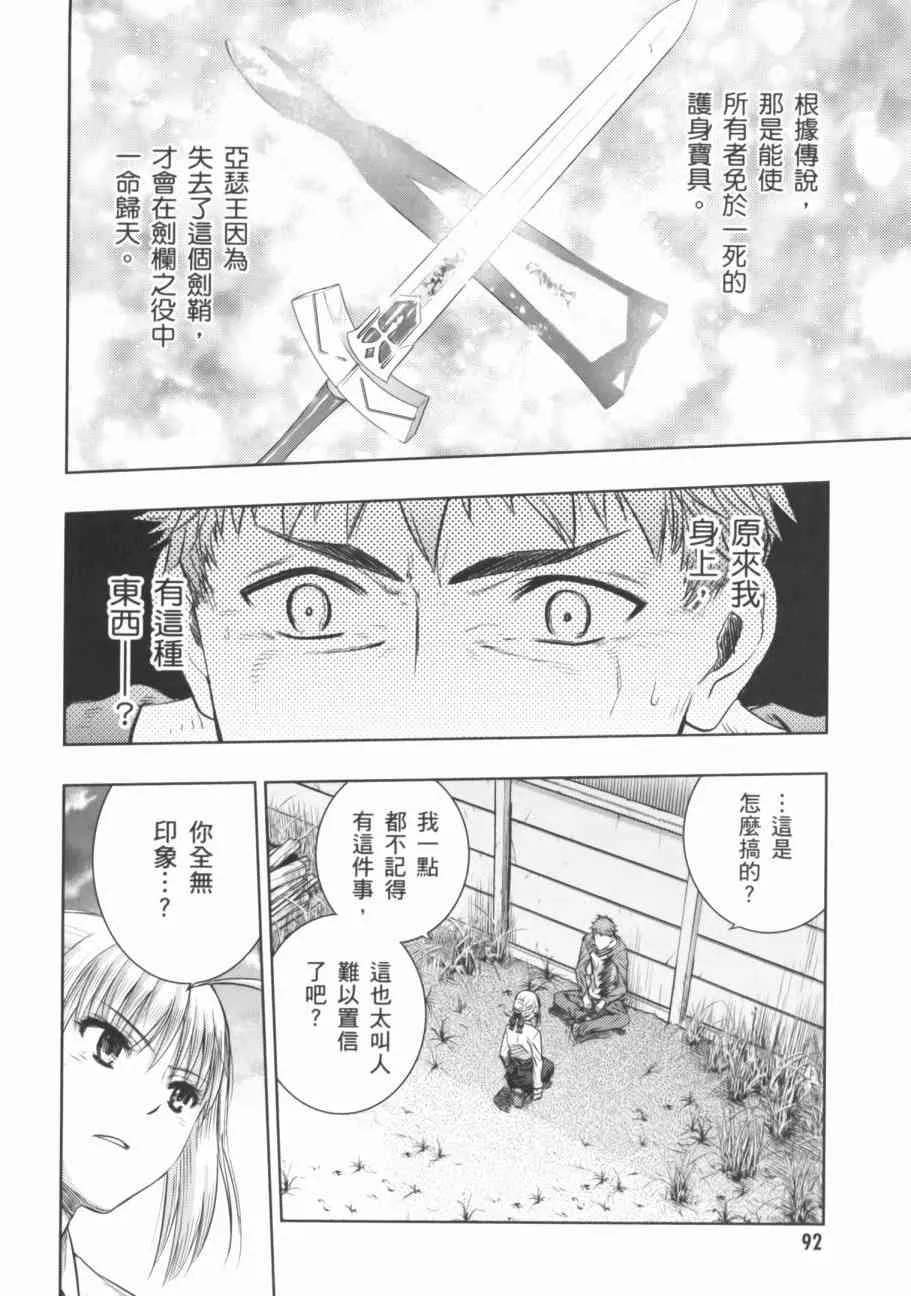 第18卷 第92页