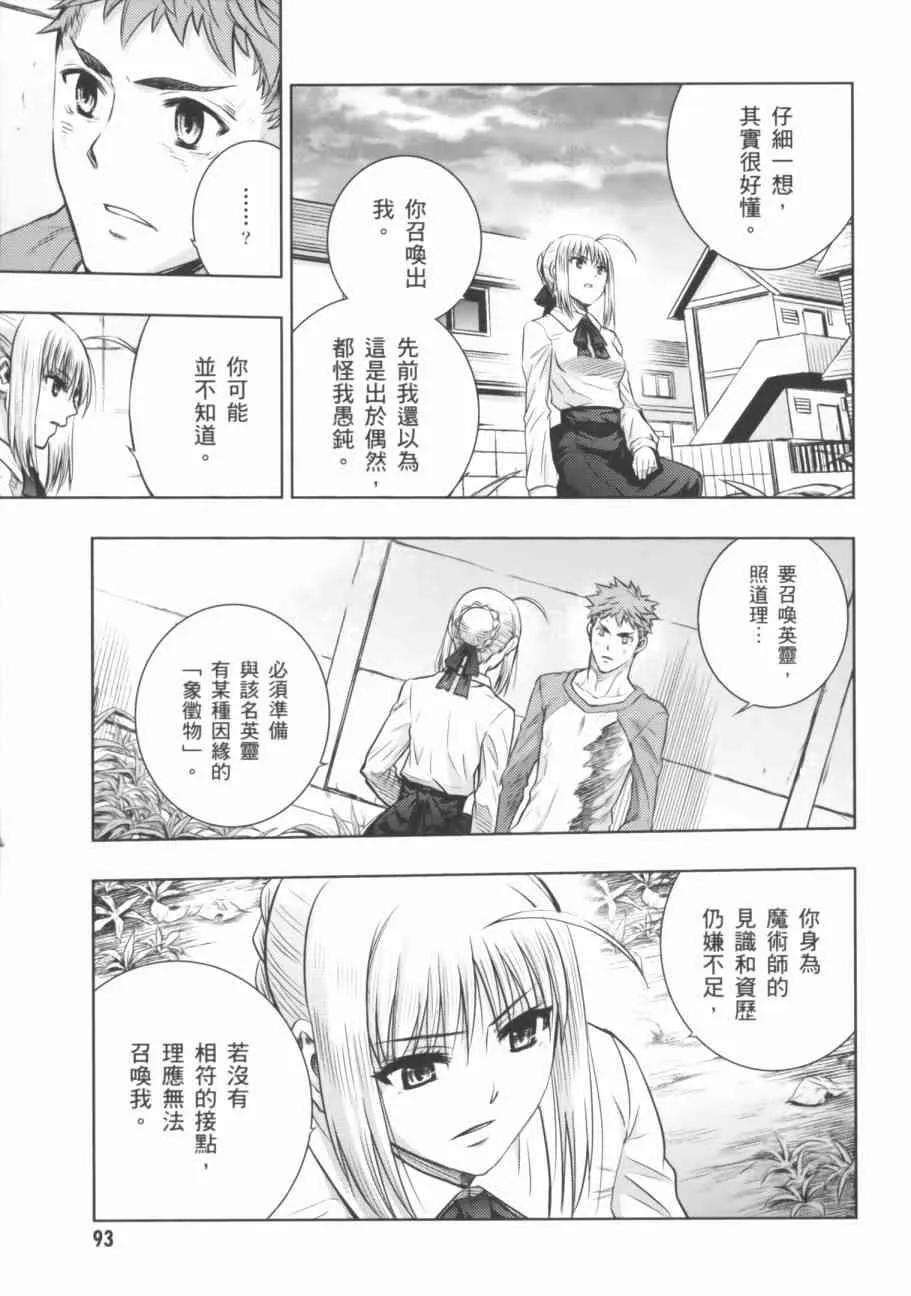 第18卷 第93页