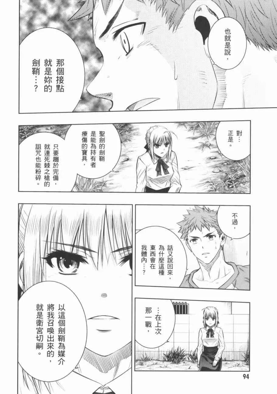 第18卷 第94页