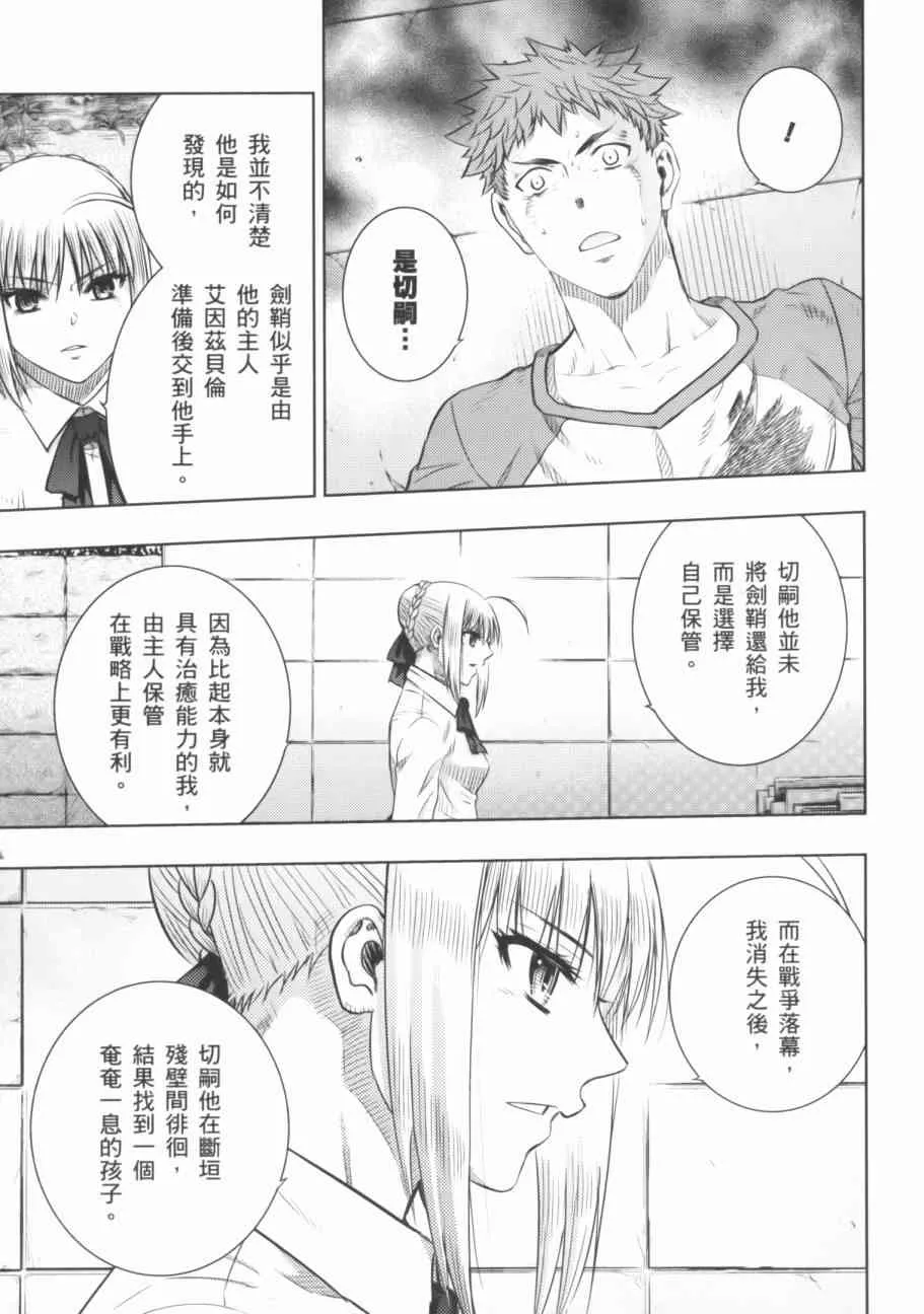 第18卷 第95页
